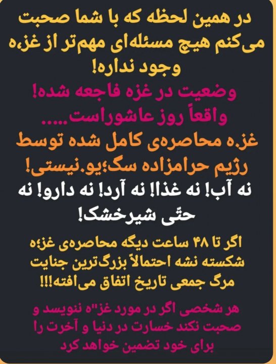 غزه